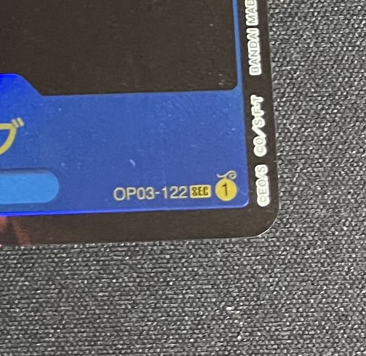 Sogeking (Parallel) P-SEC OP03-122