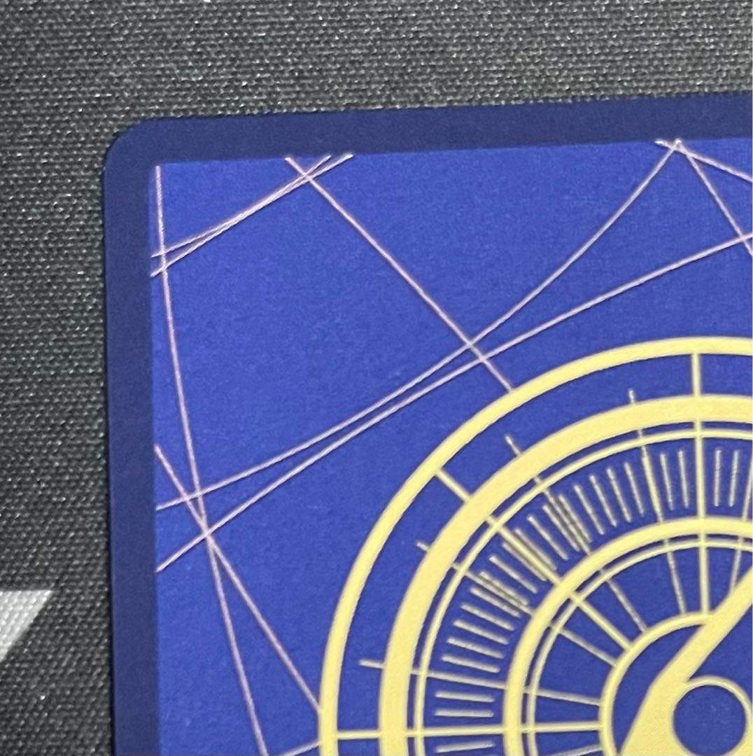 Sogeking (Parallel) P-SEC OP03-122