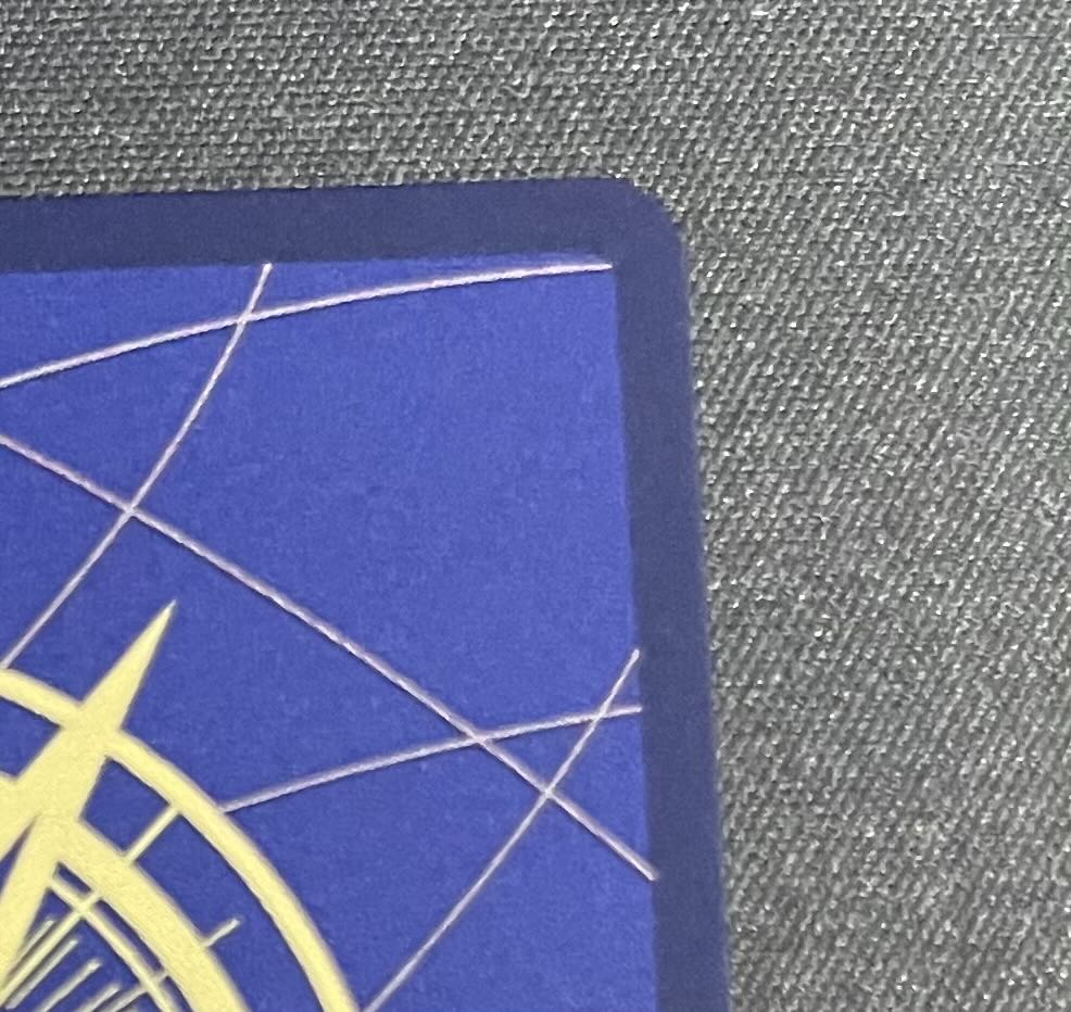 Sogeking (Parallel) P-SEC OP03-122