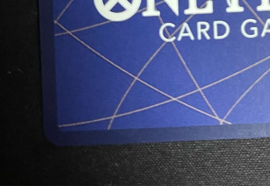 Sogeking (Parallel) P-SEC OP03-122