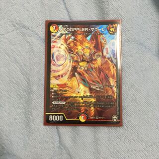 DOOOPPLER・マクーレ