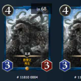 2 Genbu with spi Lv77 Lv68 Gold