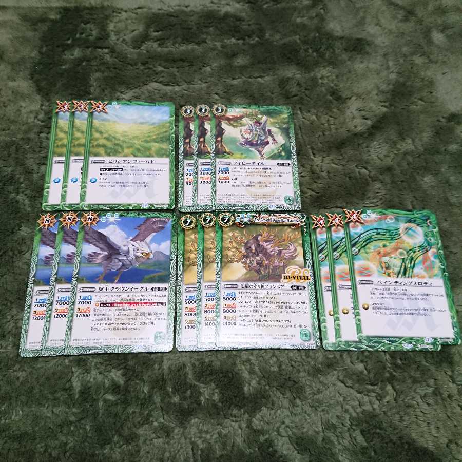 バトスピ 起幻 剣獣 ヘルメス トウドウ ヘラクレイオス （写真3枚）