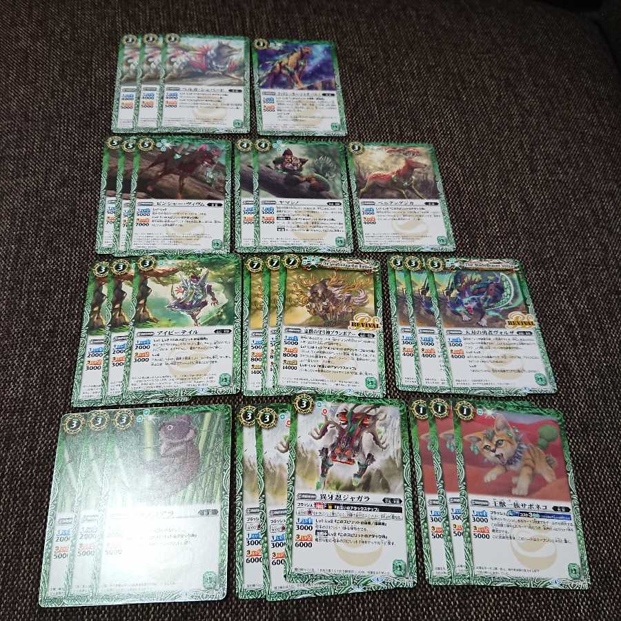 バトスピ 起幻 剣獣 ヘルメス トウドウ ヘラクレイオス （写真3枚）