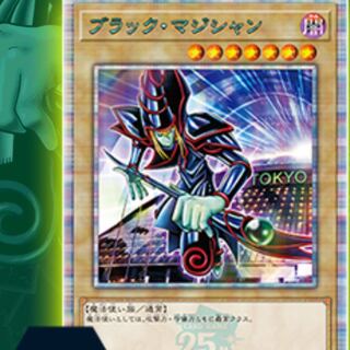 Dark Magician Tokyo Dome OCG visitor limited commemorative card 25th Secret Fighting Legend 25th ver.(QUARTER CENTURY Secret Rare TOKYO DOME GREEN ver.)