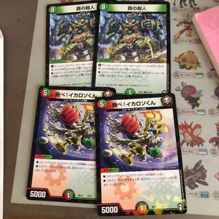 イカロソくん、罠の超人　各2枚