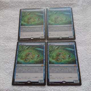 Equilibrium Sea-Dasher Octopus ×4