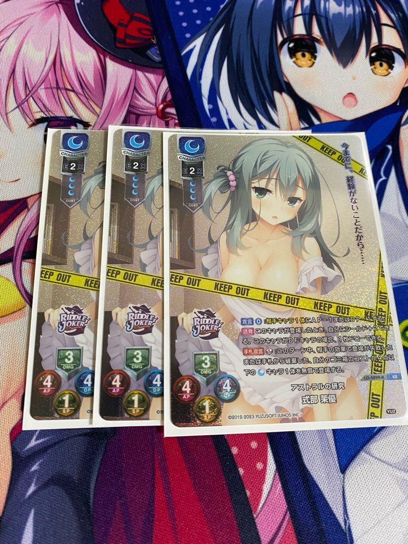 式部茉優 KR 3枚