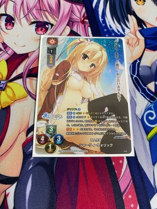 シャーリィ・ウォリック  KR オリエ