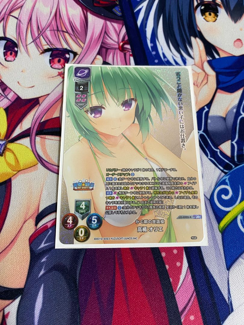 シャーリィ・ウォリック  KR オリエ