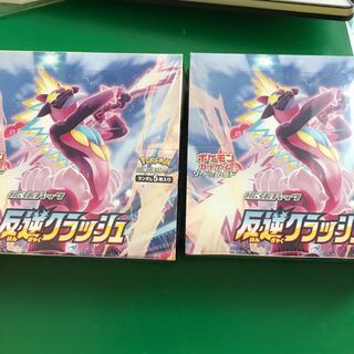 反逆クラッシュ　2BOX