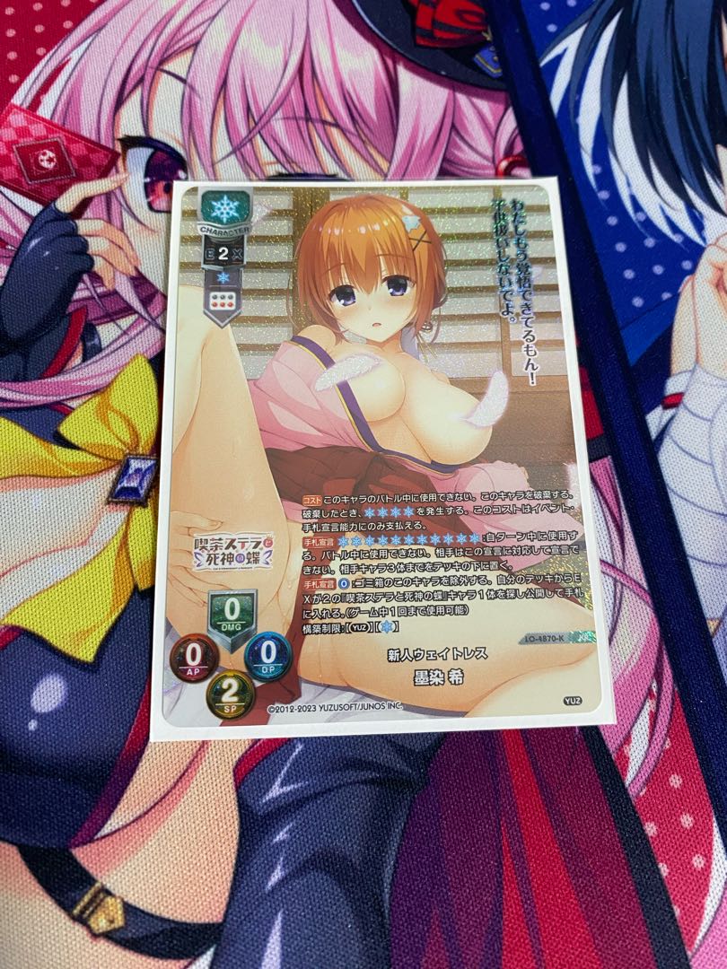 真咲・ガイヤール KR 希 セット 1枚