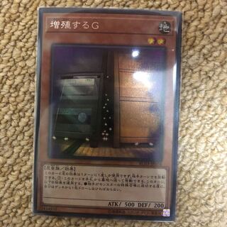 Maxx "C" Secret Rare JP005