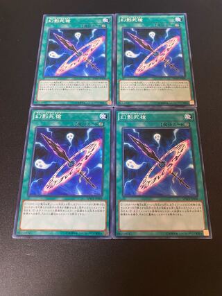 幻影死槍 ノーマル JP008