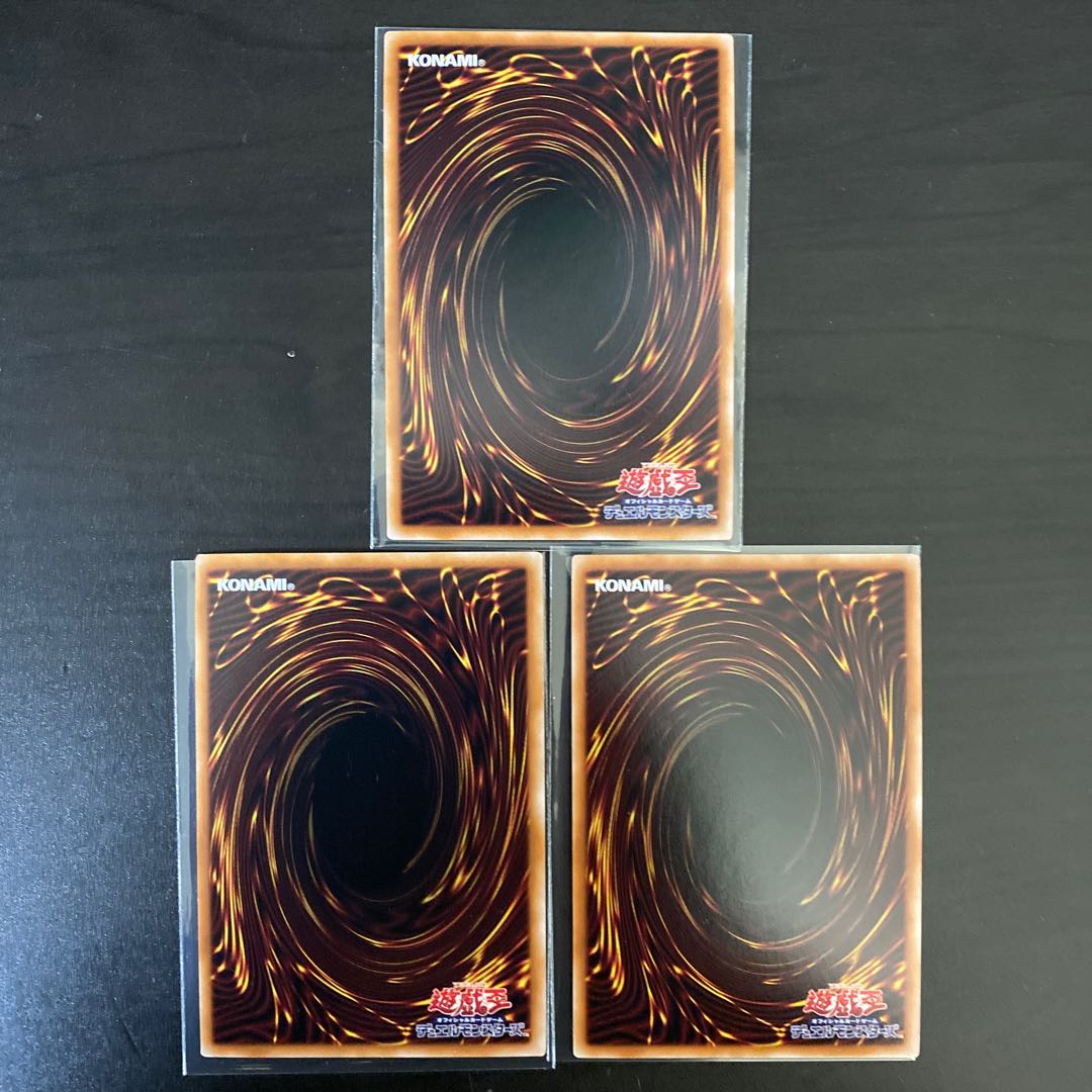 Glory of Horus - Imseti Ultimate Rare JP011 Set of 3