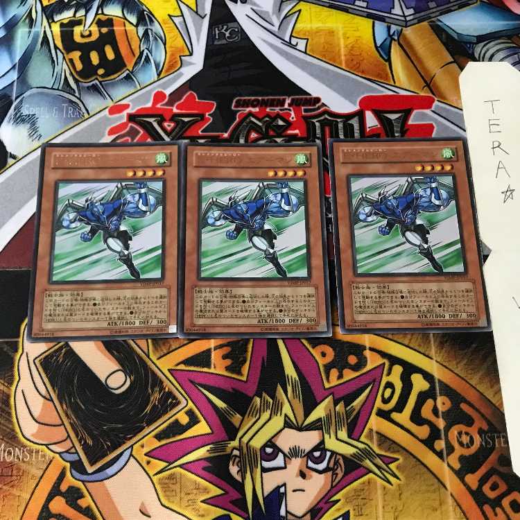 Elemental HERO Stratos VJMP 3 Ultra Set of 3 Tera