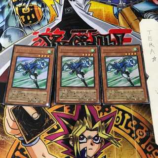 Elemental HERO Stratos VJMP 6 Ultra Set of 3 Tera