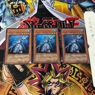 Elemental HERO Ocean WJMP 7 Ultra Set of 3 Tera