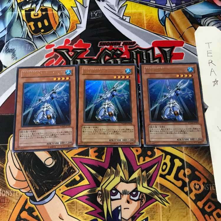 Elemental HERO Ocean WJMP 8 Ultra Set of 3 Tera