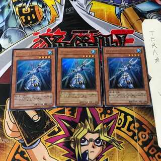 Elemental HERO Ocean WJMP 8 Ultra Set of 3 Tera