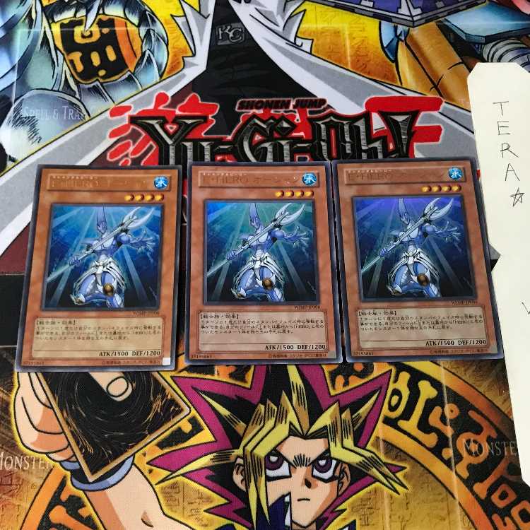 E・HERO オーシャン WJMP 10 ウルトラ 3枚セット てら