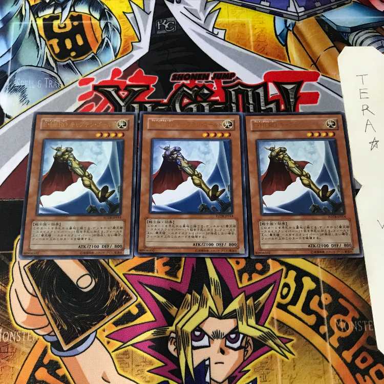 E・HERO キャプテン・ゴールド FOTB 7 ウルトラ 3枚セット てら