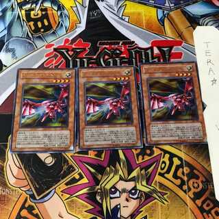 Y-Dragon Head 302 2 Ultra, set of 3 Tera.