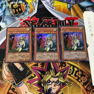 インセクト・プリンセス EE2 3 ウルトラ 3枚セット てら