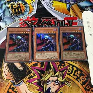 Vampire Lord BE2 1 Ultra, set of 3 Tera.