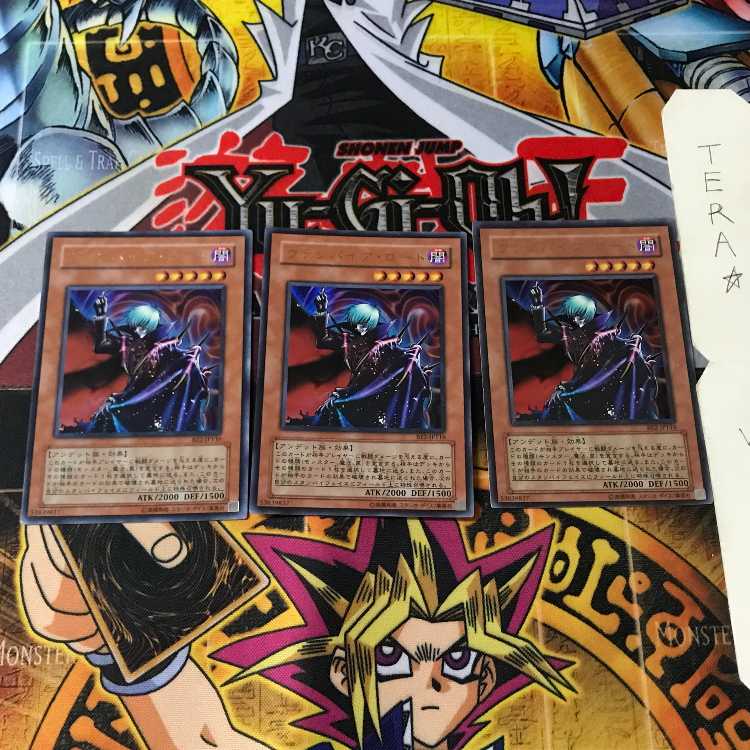 Vampire Lord BE2 2 Ultra, set of 3 Tera.