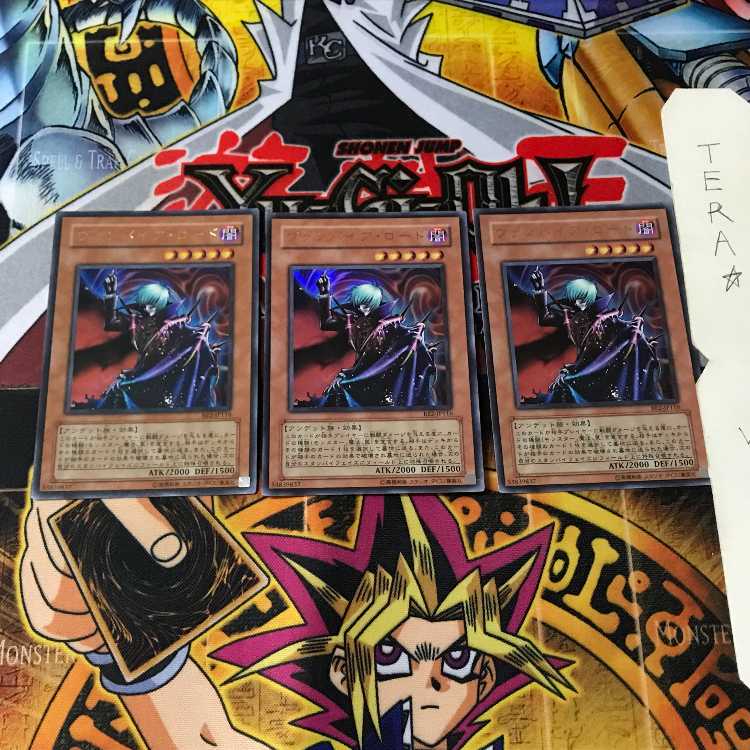 Vampire Lord BE2 3 Ultra Set of 3 Tera