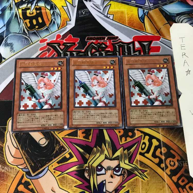 Injection Fairy Lily BE2 1 Ultra Set of 3 Tera