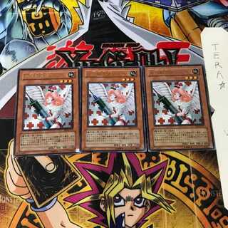 Injection Fairy Lily BE2 1 Ultra Set of 3 Tera