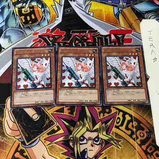 Injection Fairy Lily BE02 2 Ultra Set of 3 Tera