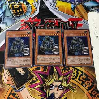 ガーディアン・グラール 304 6 ウルトラ 3枚セット てら