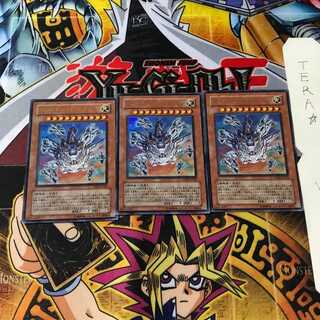 サイバー・エルタニン VJMP 7 ウルトラ 3枚セット てら