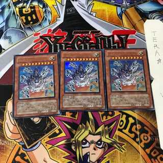 サイバー・エルタニン VJMP 8 ウルトラ 3枚セット てら