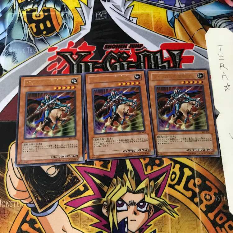 Ghost Knight of Jackal 309 3 Ultra Set of 3 Tera