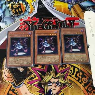 Necroface VB09 6 Ultra Set of 3 Tera