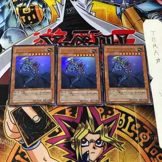 Buster Blader YAP1 6 Ultra Set of 3 Tera