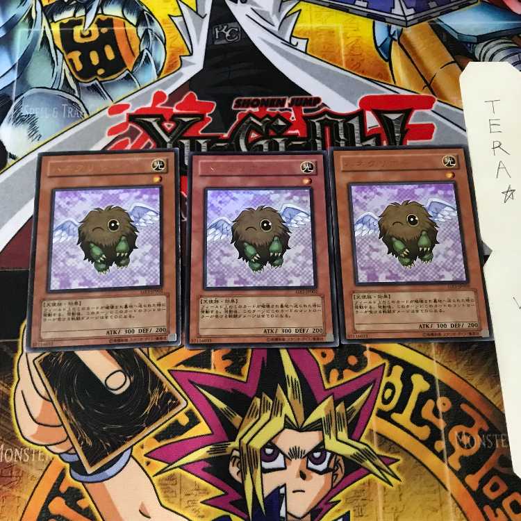 Winged Kuriboh GX1 4 Ultra Set of 3 Tera