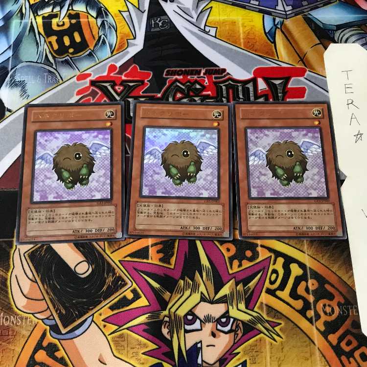 Winged Kuriboh GX1 5 Ultra Set of 3 Tera