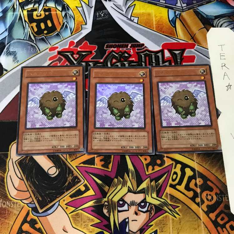Winged Kuriboh GX1 6 Ultra Set of 3 Tera