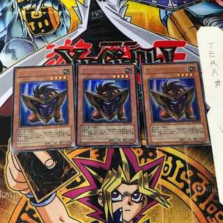 ビッグ・シールド・ガードナー BE1 1 ウルトラ 3枚セット てら