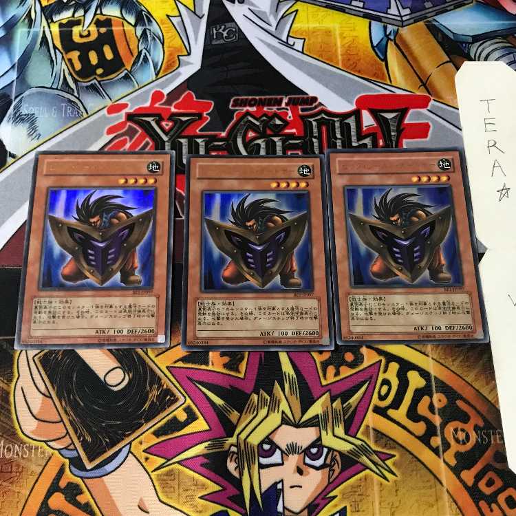 ビッグ・シールド・ガードナー BE1 2 ウルトラ 3枚セット てら