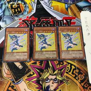 Dark Magician Girl YAP1 2 Ultra Set of 3 Tera