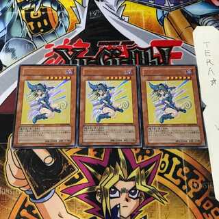 Dark Magician Girl YAP1 3 Ultra Set of 3 Tera