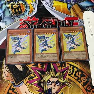 Dark Magician Girl YAP1 4 Ultra Set of 3 Tera