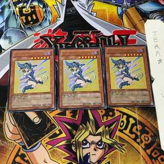 ブラック・マジシャン・ガール YAP1 5 ウルトラ 3枚セット てら