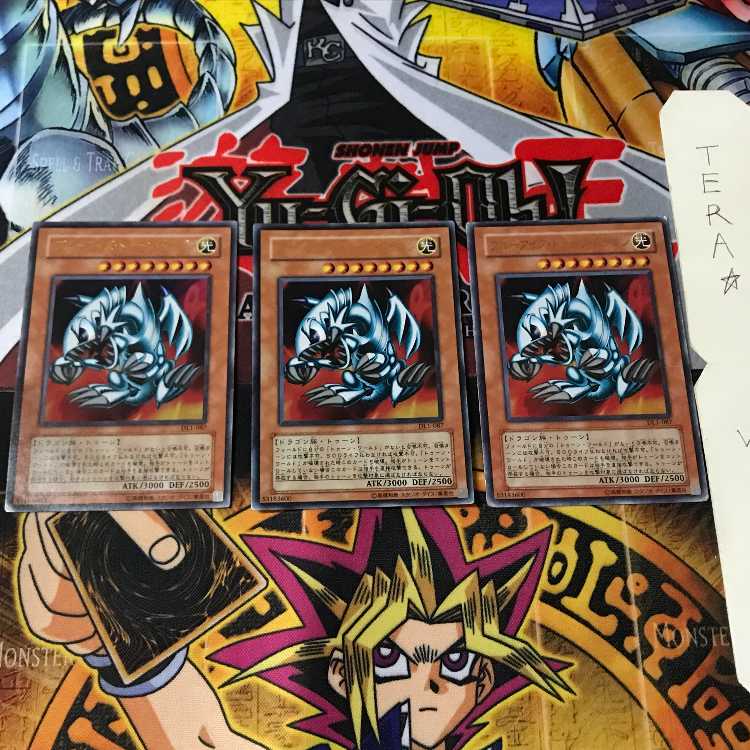 Blue-Eyes Toon Dragon DL1 2 Ultra Set of 3 Tera